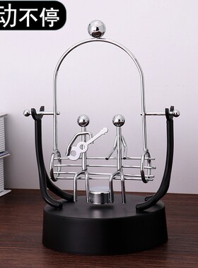 办公桌摆件会动的电动永动机不停自动旋转转动创意摇动摇摆牛顿摆