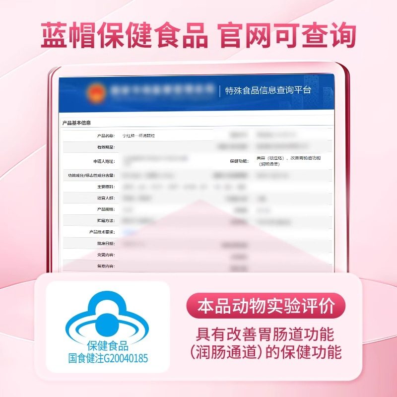 华喜达宁红牌一杯清颗粒金银花当归内调养颜润胃肠道润肠痤疮,淘宝优惠券,粉丝福利购,淘宝优惠卷