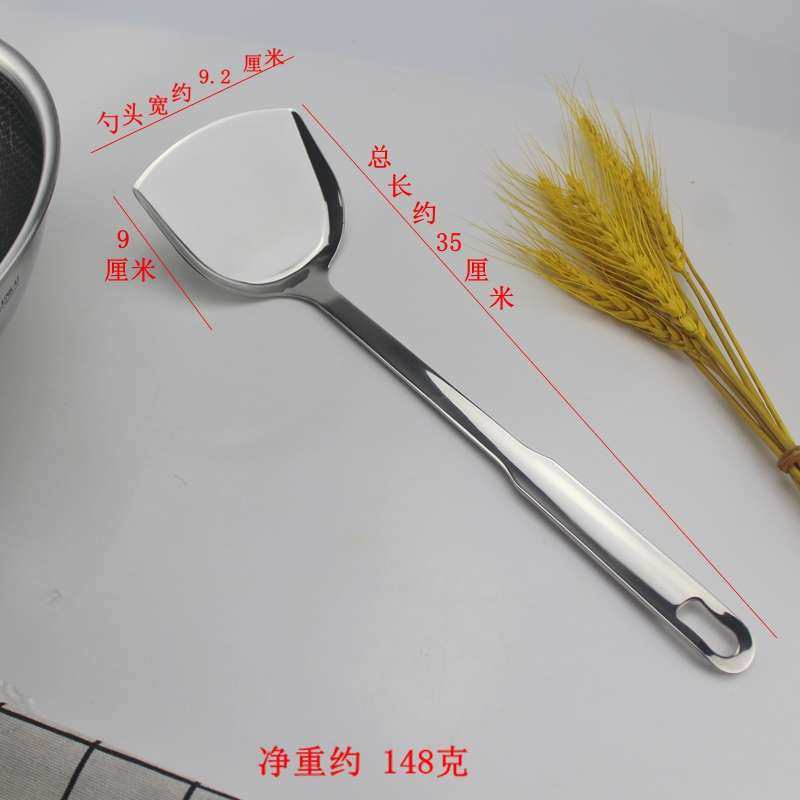 304不锈钢锅铲炒勺炒菜铲子烹饪勺铲一体成型不脱柄好清洗家用,淘宝优惠券,粉丝福利购,淘宝优惠卷