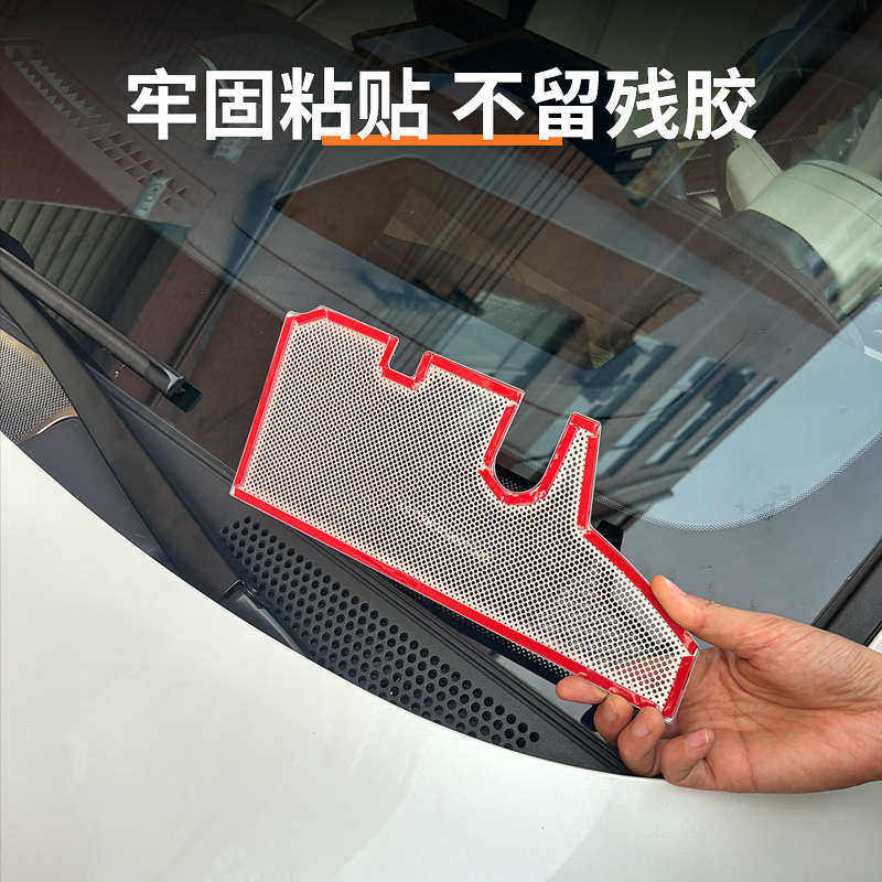 极氪007机舱罩防尘前机盖出风口保护罩内饰车用品进气口防虫网,淘宝优惠券,粉丝福利购,淘宝优惠卷