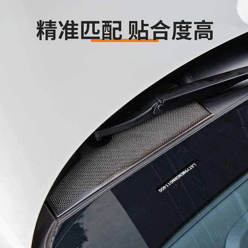 极氪007机舱罩防尘前机盖出风口保护罩内饰车用品进气口防虫网,淘宝优惠券,粉丝福利购,淘宝优惠卷
