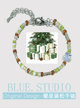 圣诞节礼物手链女饰品小众设计高级感时尚百搭手饰平安夜送闺蜜