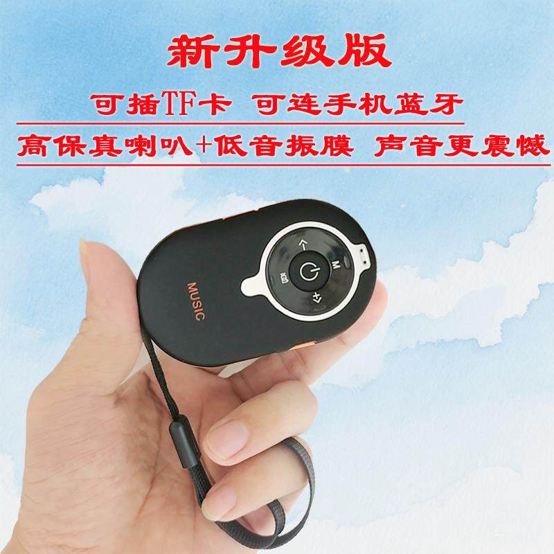 迷你音响随身老人儿童MUSIC播放器Type-C小型跟屁虫插卡蓝牙音箱,淘宝优惠券,粉丝福利购,淘宝优惠卷