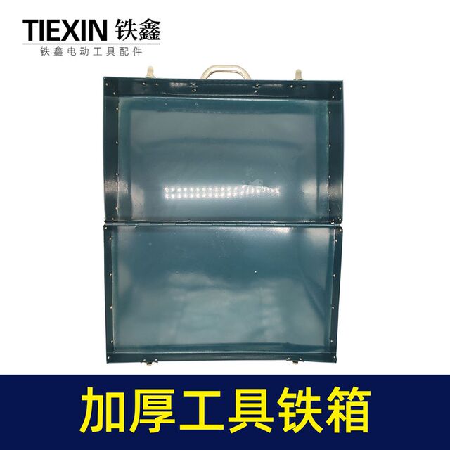 0810b electric pick iron box thickened tool box large hardware tool box storage box auto repair box 04807
