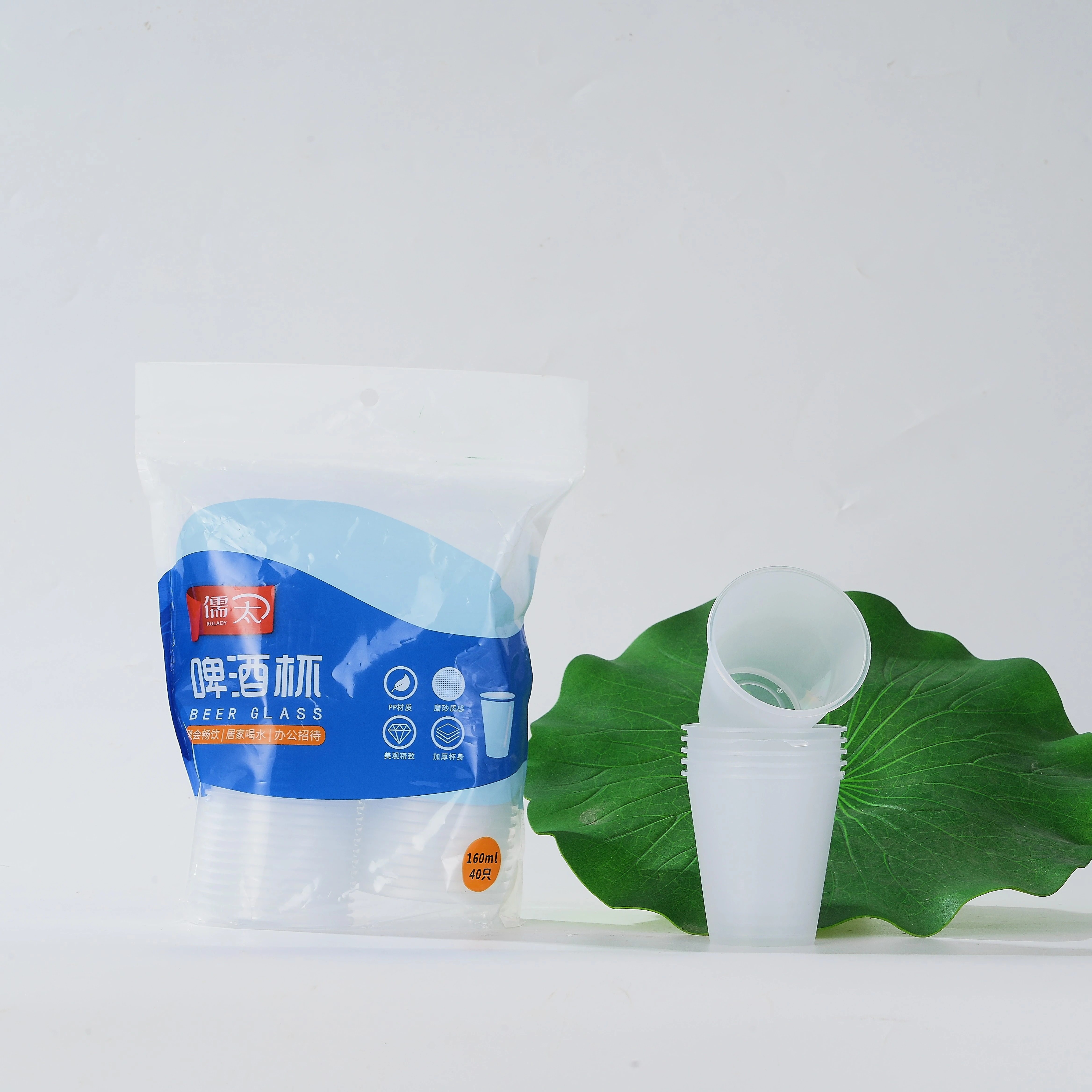 2袋60只一次性太空杯聚餐酒席八角杯