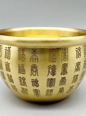 寓蓝米纯铜百福缸零钱缸米缸摆件黄铜百福缸装饰工艺品复古