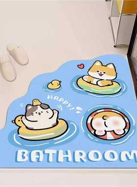 Allegro门口泥浴室防滑线条家用地垫硅藻小狗吸水卫生间扇形卡通