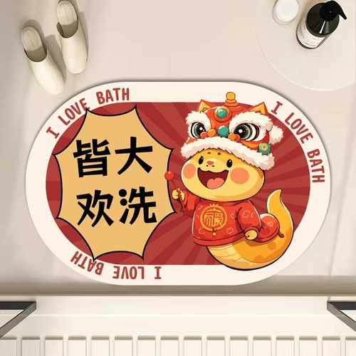 Cratejoy垫门口防滑垫年卡通硅藻泥地地垫浴室蛇卫生间吸水2025 - 图0
