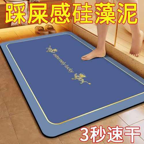 LAZAZDA垫脚吸水泥厕所卫生间浴室垫加厚地防滑垫洗手间家用门口 - 图1
