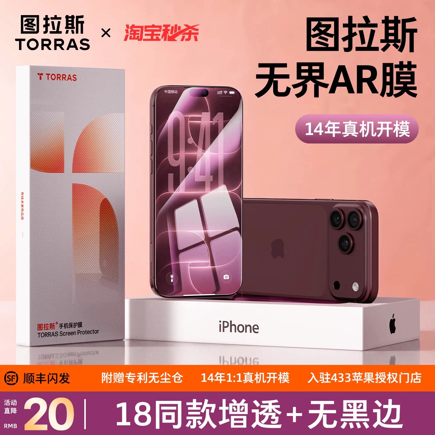 图 3