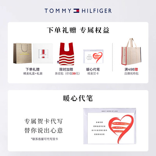 【官方正品】TOMMY HILFIGER汤米女士淡香水香水女士礼盒礼物 - 图0