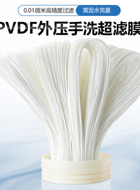 新款农村自来水深井水泥沙过滤器全屋管道大流量超滤净水器家用