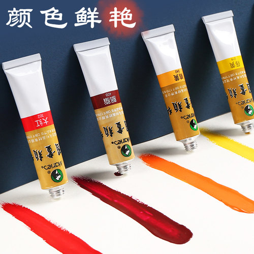 马利牌国画颜料中国画专用颜色单支32ml大容量玛丽工笔画入门藤黄花青色绘画钛白初学者大瓶画画专业款 - 图0