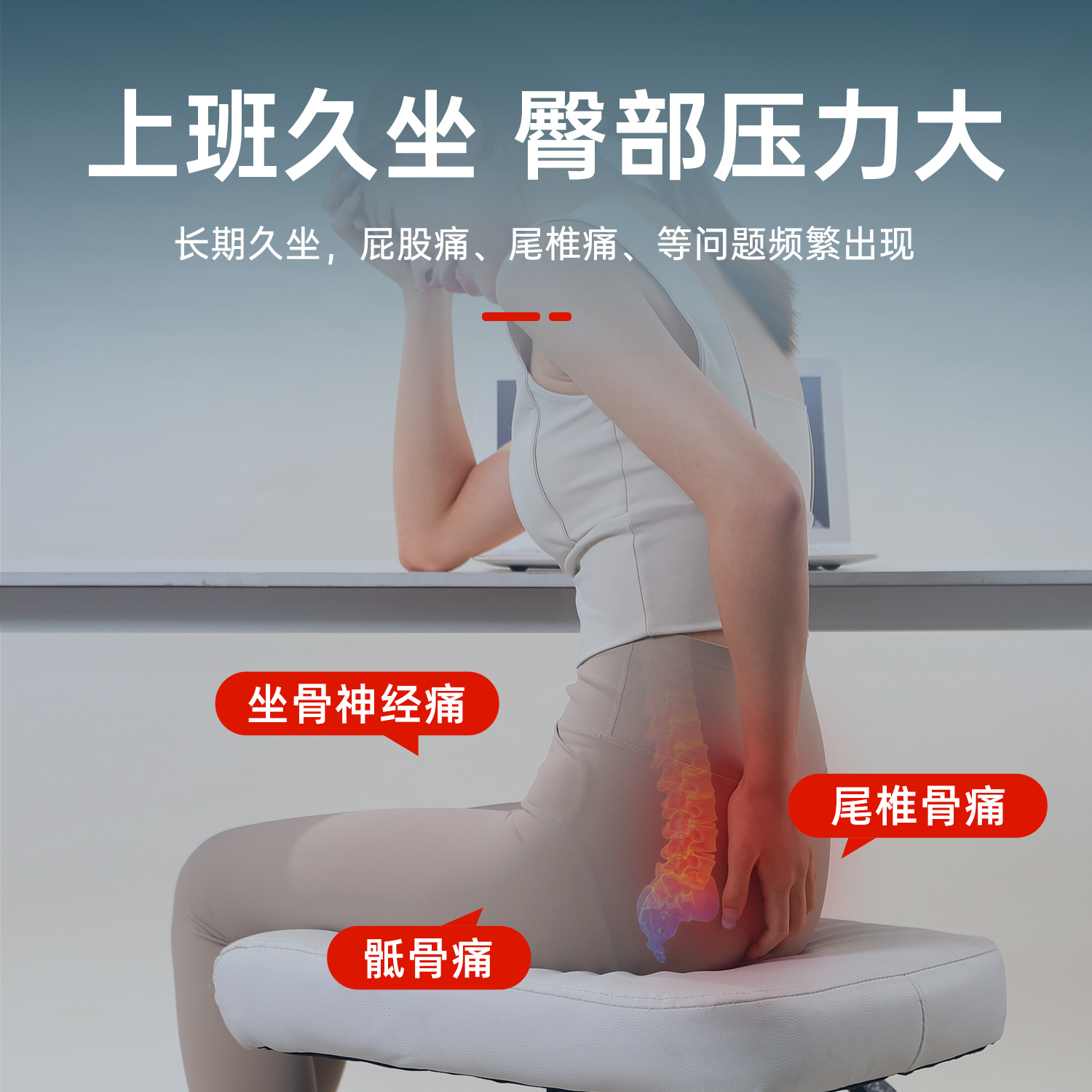 尾骨骶骨骨折保护腰椎尾椎骨减压坐垫屁垫圆形空心镂空尾椎减压垫