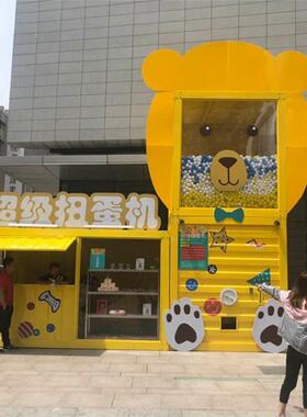 礼品PDD10075互动扭蛋机商活暖引售流机场客户大型装置网红扭动蛋