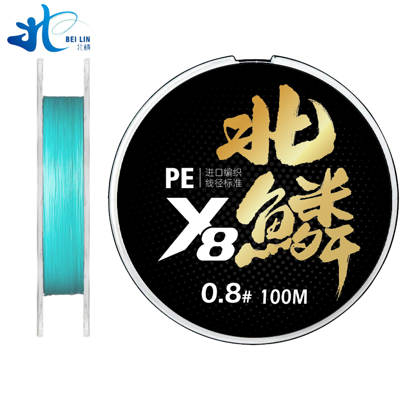 北鳞金标8编pe线蒂芙尼蓝100m纺车轮专用路亚竞技pe线进口不涨号 - 图0