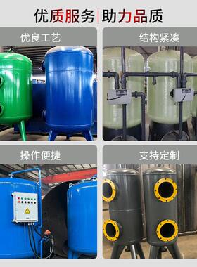 石英砂多介质过滤器除铁除锰设备活性炭浅层砂过滤锰砂过滤器