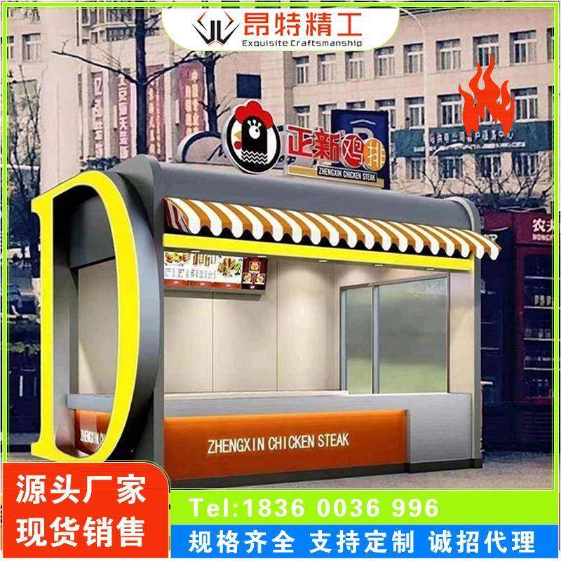 仿古售货亭夜市摆摊小吃街商用奶茶早餐保安亭户外移动亭,淘宝优惠券,粉丝福利购,淘宝优惠卷