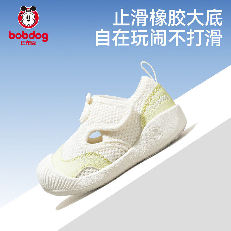 巴布豆官方正品宝宝学步凉鞋夏季网面透气