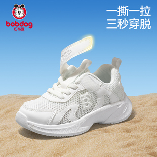 巴布豆男女童鞋小白鞋