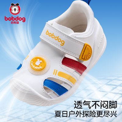 巴布豆夏季凉鞋防蚊儿童凉鞋