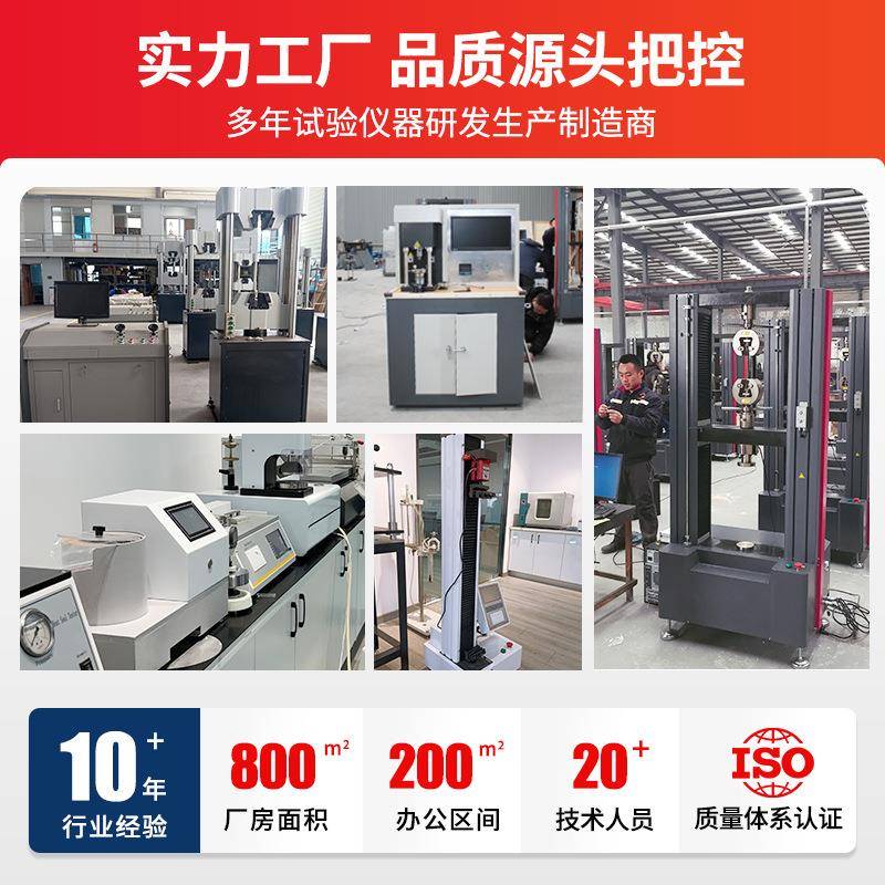 数显单臂拉力机橡胶金属拉伸测试仪塑料电子万能拉力试验机 - 图1