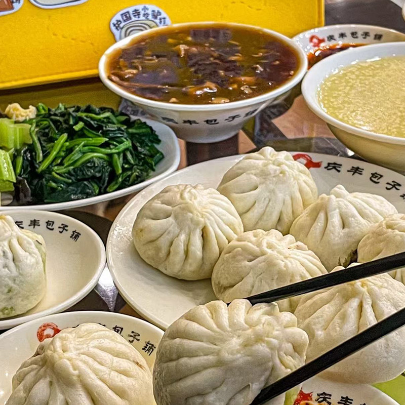 北京老字号庆丰包子铺面食美食小吃包子猪肉大葱代购当天顺丰冷发,淘宝优惠券,粉丝福利购,淘宝优惠卷