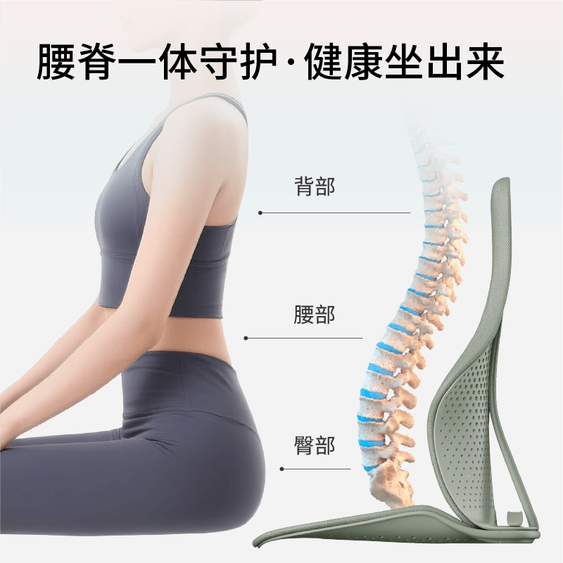 ARCHIMEDES阿基米德小腰鹅人体工学护腰坐垫靠背垫久坐屁股不疼,淘宝优惠券,粉丝福利购,淘宝优惠卷