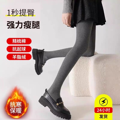 杨幂同款打底裤灰色精梳棉