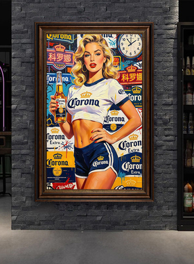 美式复古啤酒女郎装饰画科罗娜百威喜力美女挂画酒吧清吧夜店壁画