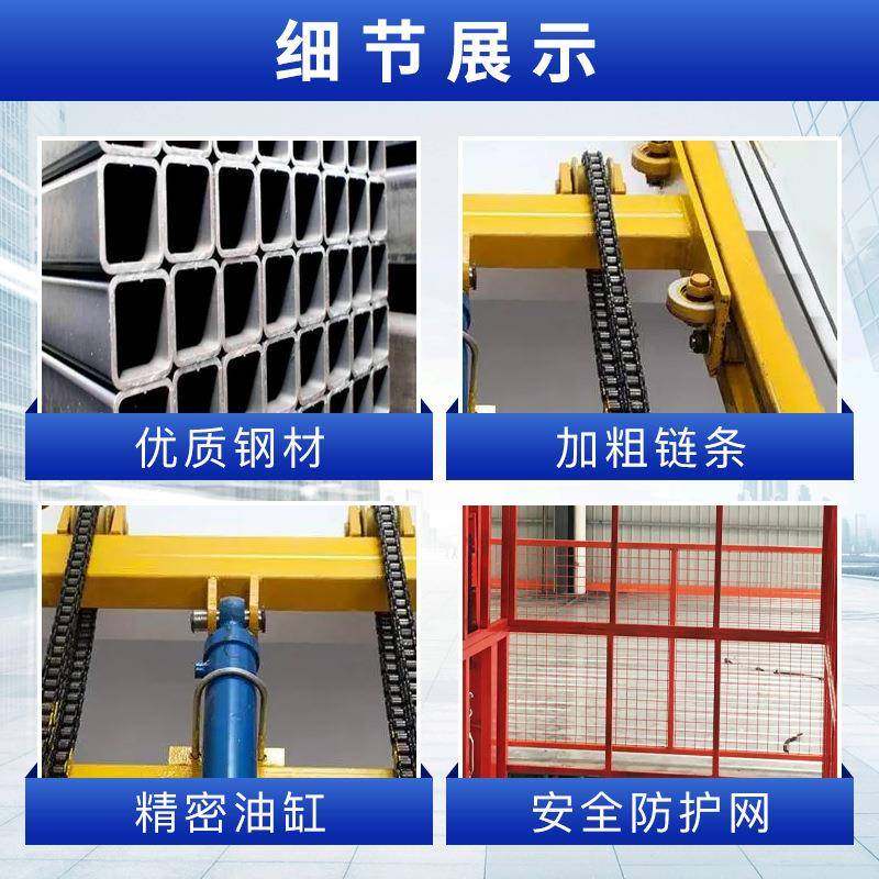 导轨式升降货梯固定电动液压升降平台工厂二层室内外货物升降机,淘宝优惠券,粉丝福利购,淘宝优惠卷