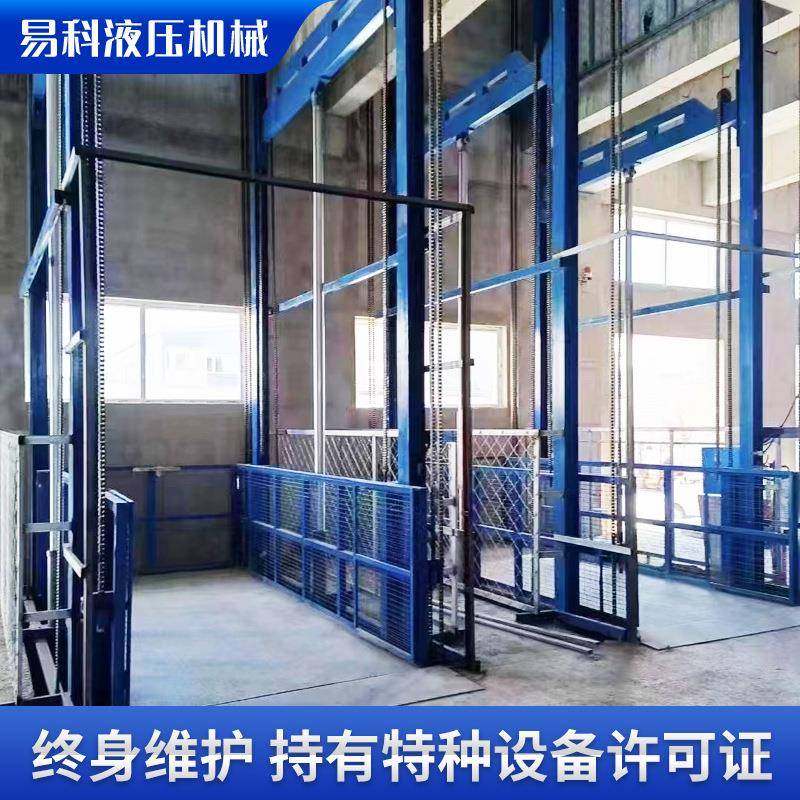 导轨式升降货梯固定电动液压升降平台工厂二层室内外货物升降机,淘宝优惠券,粉丝福利购,淘宝优惠卷
