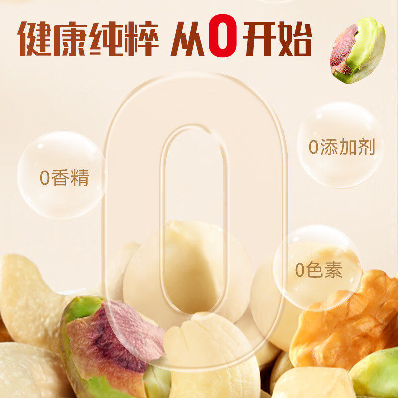 沃隆每日坚果600g/24袋坚果礼盒零食大礼包夏威夷果腰果团购送礼,淘宝优惠券,粉丝福利购,淘宝优惠卷