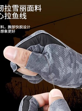 钓鱼大佬必备手套，防割耐磨