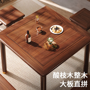 适宜家用全实木茶桌书桌餐桌阳台小型多功能办公桌娱乐方形泡茶台