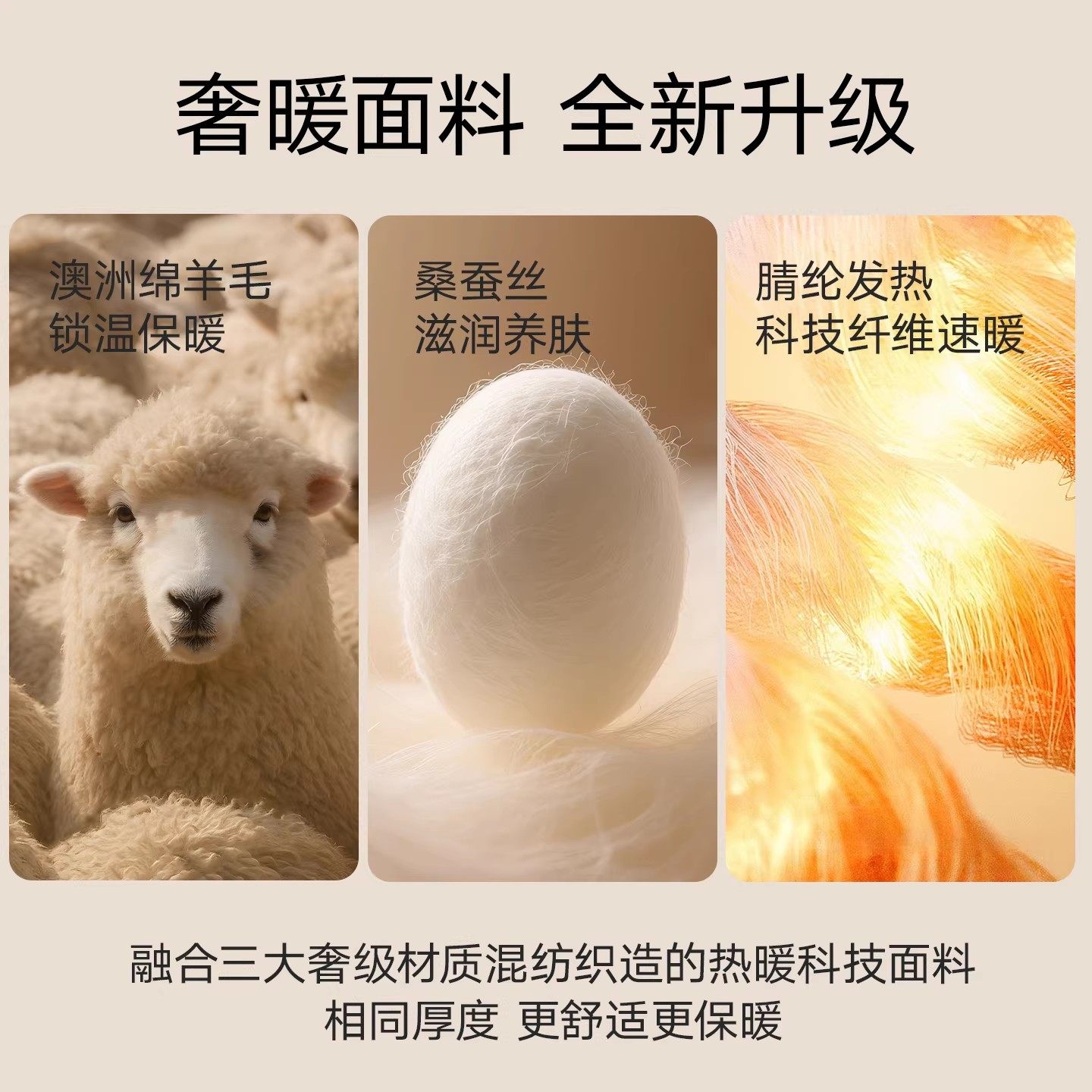 帕兰朵秋裤女士德绒发热羊毛蚕丝高腰打底内穿2026冬季无痕保暖裤,淘宝优惠券,粉丝福利购,淘宝优惠卷