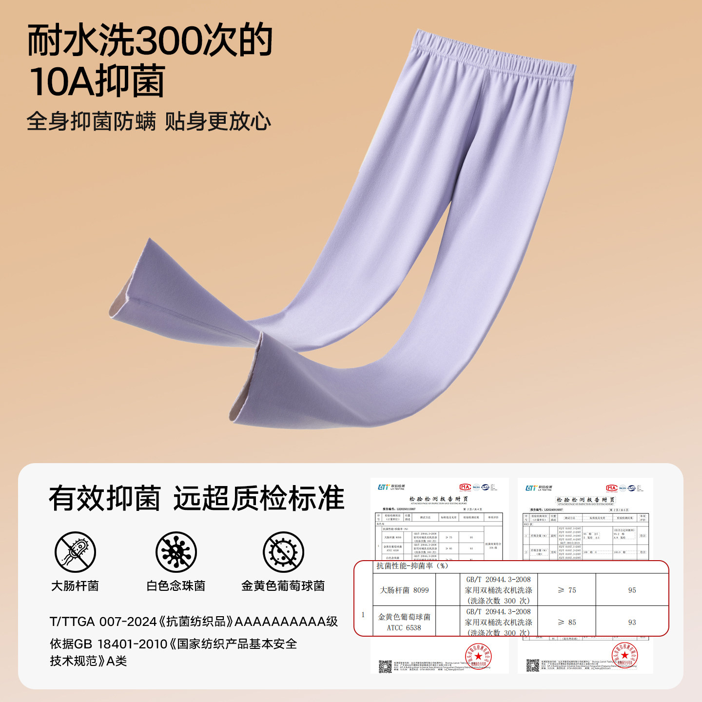 帕兰朵秋裤女款加绒德发热无痕2026新款女士秋冬季打底内穿保暖裤,淘宝优惠券,粉丝福利购,淘宝优惠卷