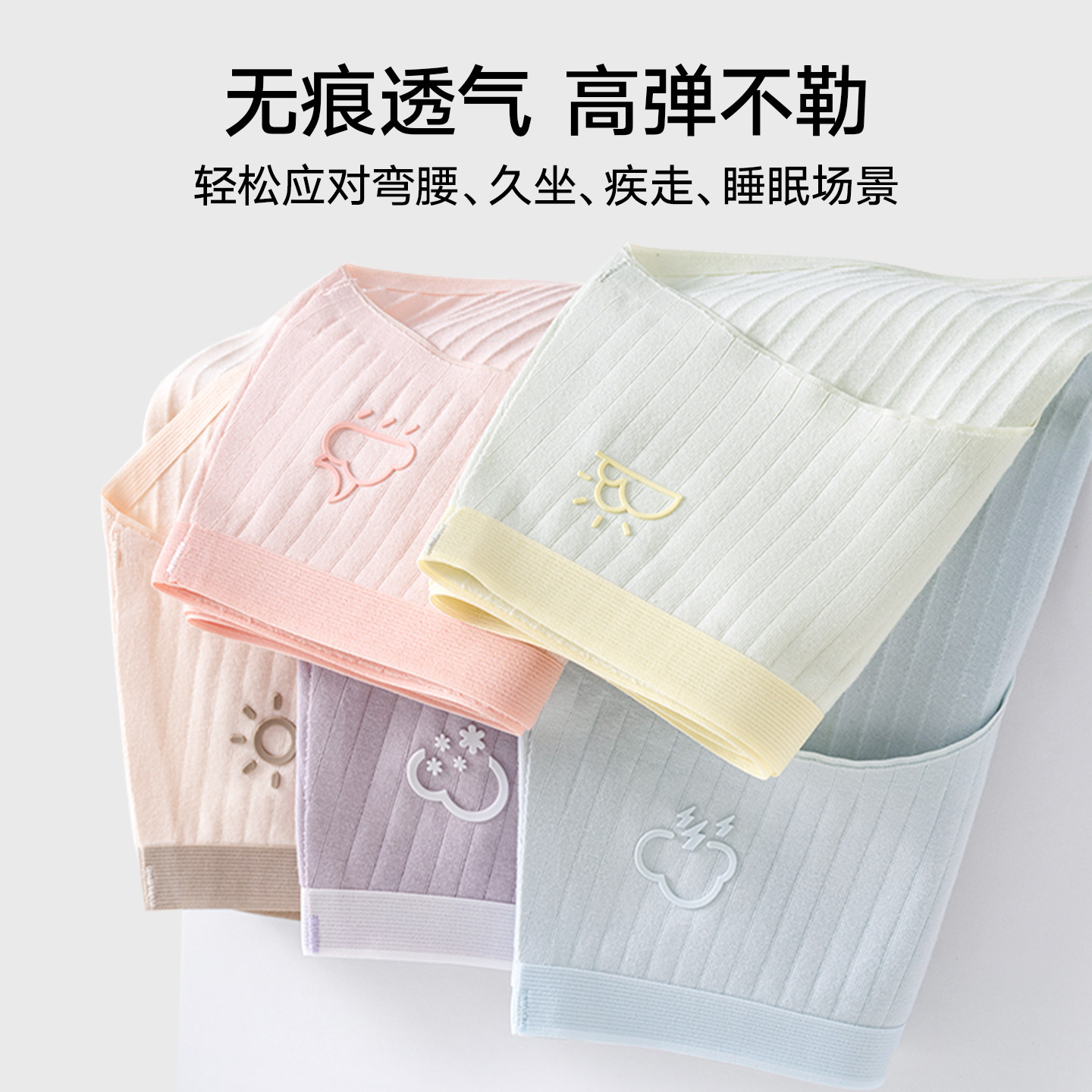 帕兰朵内裤女士纯棉抗菌全棉加长裆2026新款少女生无痕中腰三角裤,淘宝优惠券,粉丝福利购,淘宝优惠卷