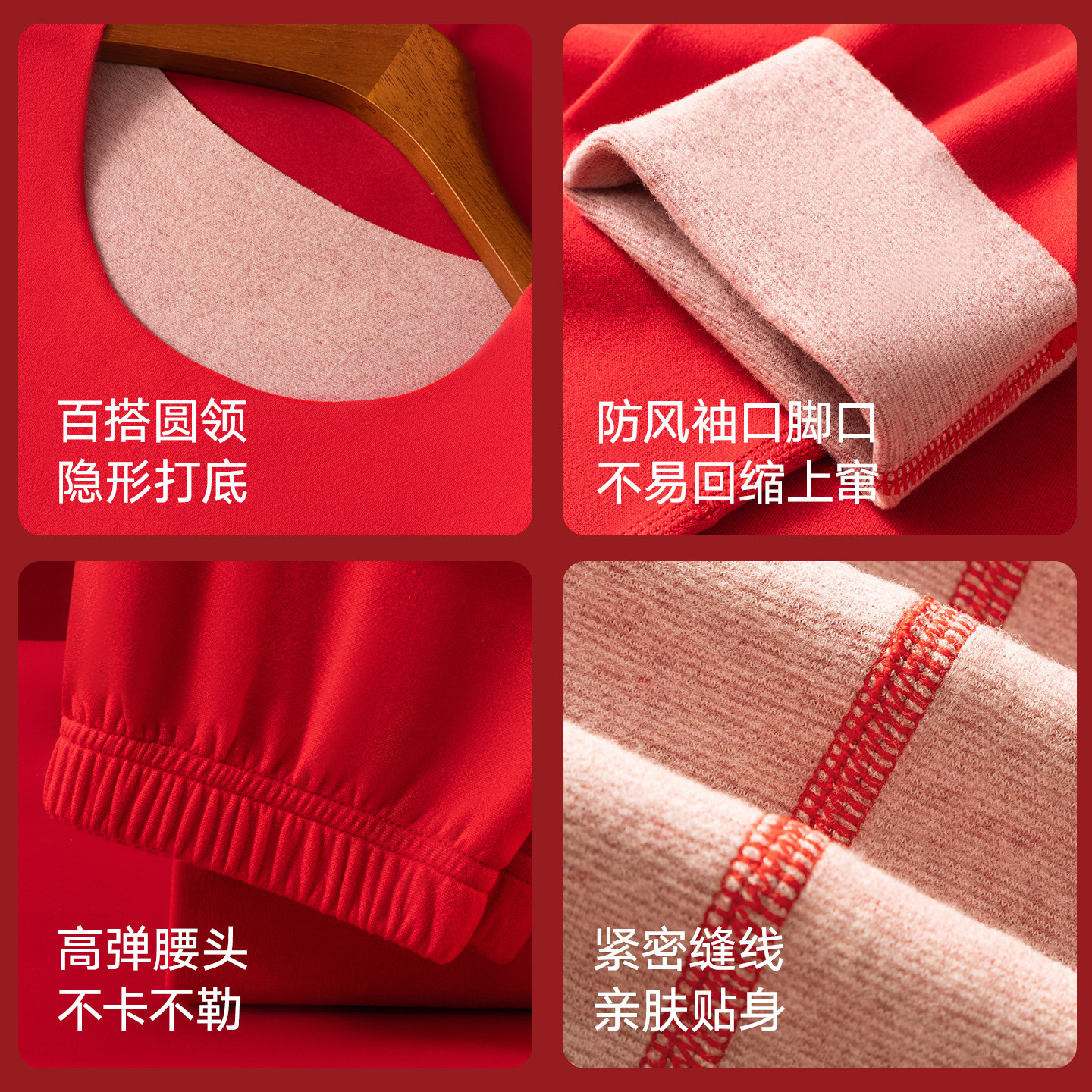 帕兰朵本命年马年2026保暖内衣套装男士加绒德结婚红色秋衣秋裤女,淘宝优惠券,粉丝福利购,淘宝优惠卷