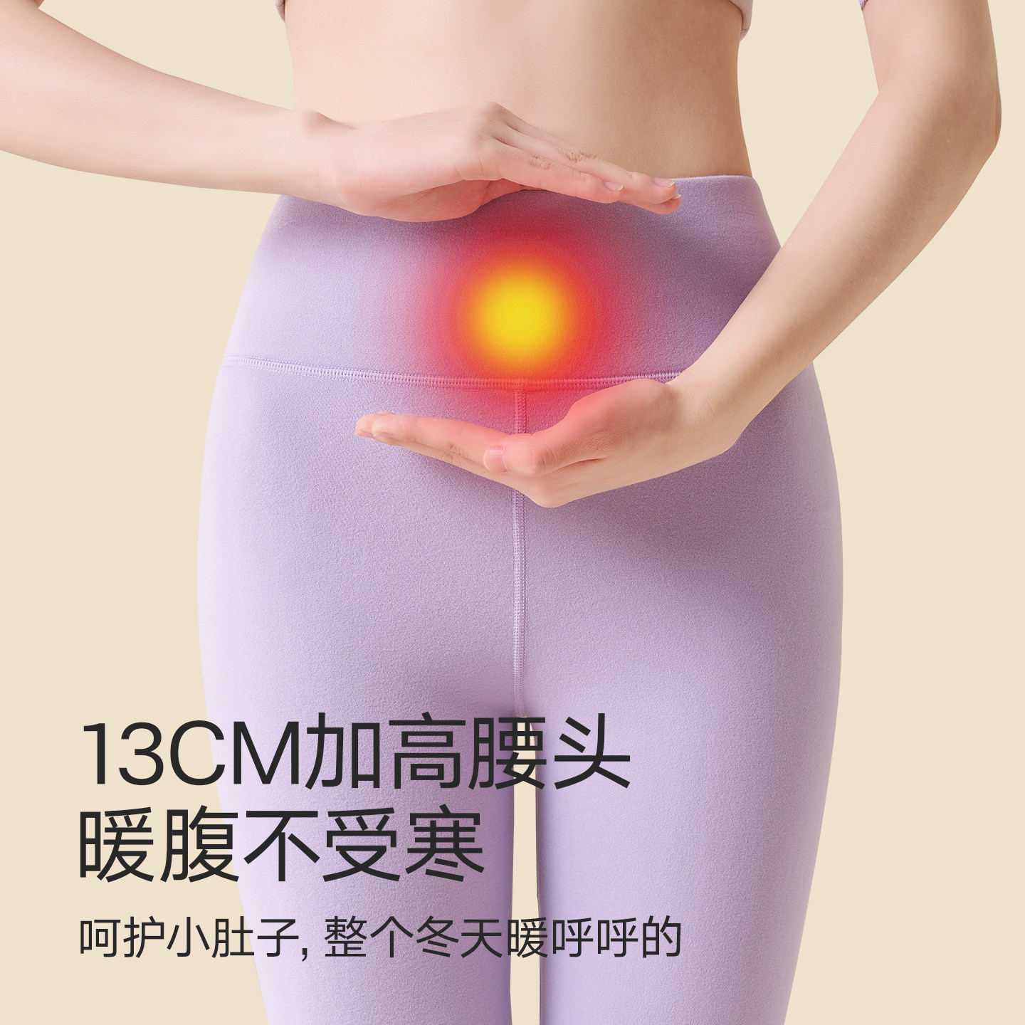 帕兰朵高腰保暖裤女款德绒发热羊毛蚕丝打底内穿加绒冬季无痕秋裤,淘宝优惠券,粉丝福利购,淘宝优惠卷