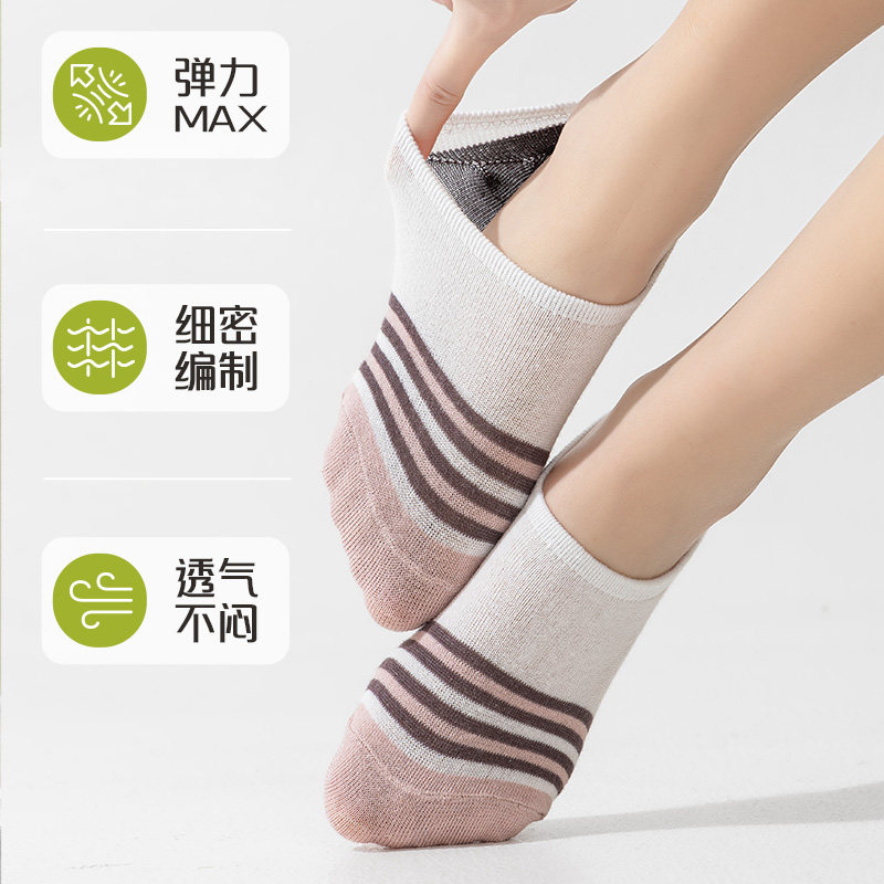 帕兰朵船袜女士2026新款不掉跟隐形袜子女款夏季薄款透气女生短袜,淘宝优惠券,粉丝福利购,淘宝优惠卷