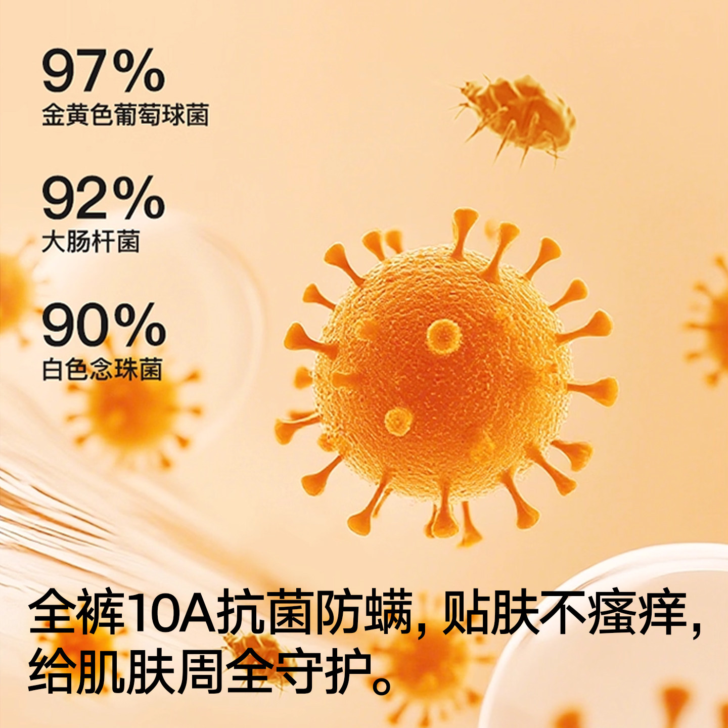 帕兰朵秋裤女款发热内穿加绒德无痕打底保暖裤女冬季贴身2026新款,淘宝优惠券,粉丝福利购,淘宝优惠卷