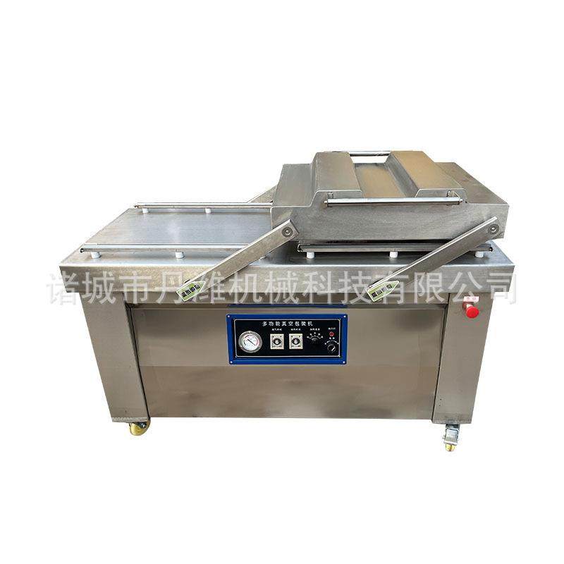 商用双室真空包装机干湿两用真空封口机大型食品袋真空包装机,淘宝优惠券,粉丝福利购,淘宝优惠卷