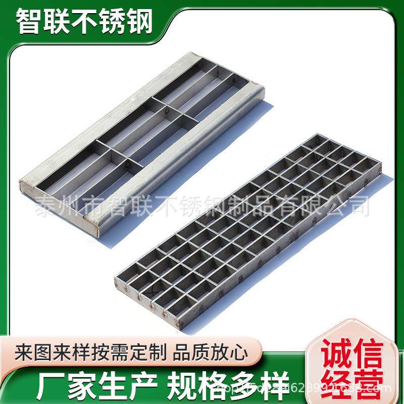 不锈钢格栅盖板格栅网排水盖板雨水篦子304不锈钢格栅板,淘宝优惠券,粉丝福利购,淘宝优惠卷