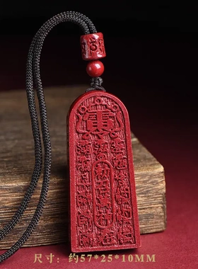 朱砂吊坠砂五雷号令项链男女平安挂坠老公新年礼物