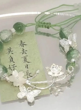 【青青子衿】中式古风绿色清冷手链复古手饰小众设计手链