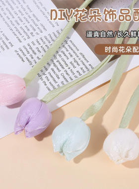 窗帘扣环捆绑带一对装花朵高级感