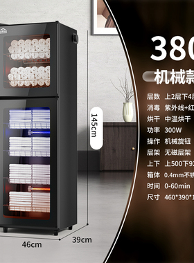 毛巾消毒柜家用商用立式大容量
