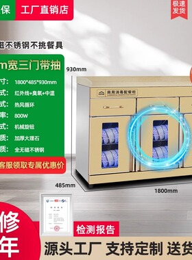 自产自销商用消毒柜不锈钢紫外线