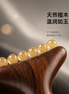 限购一单】提位点穴羊角按摩器